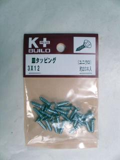 Ｋ＋皿タッピング　ユニクロ　３×１２