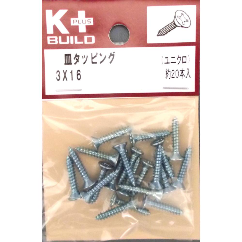 Ｋ＋皿タッピング　ユニクロ　３×１６