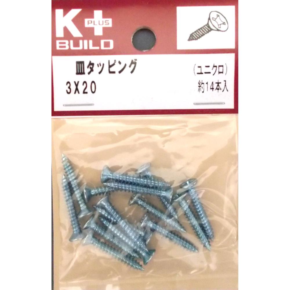 Ｋ＋皿タッピング　ユニクロ　３×２０