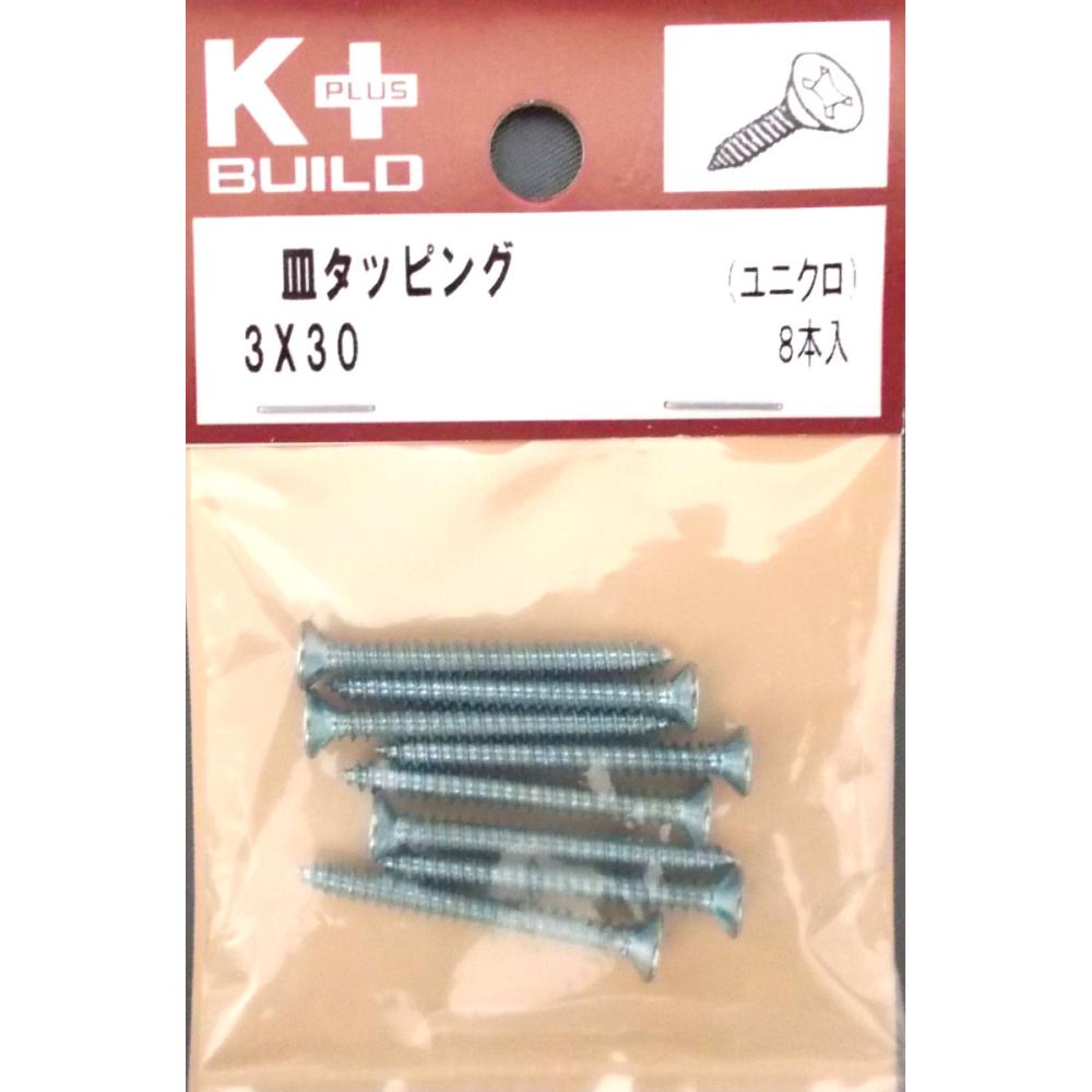 Ｋ＋皿タッピング　ユニクロ　３×３０