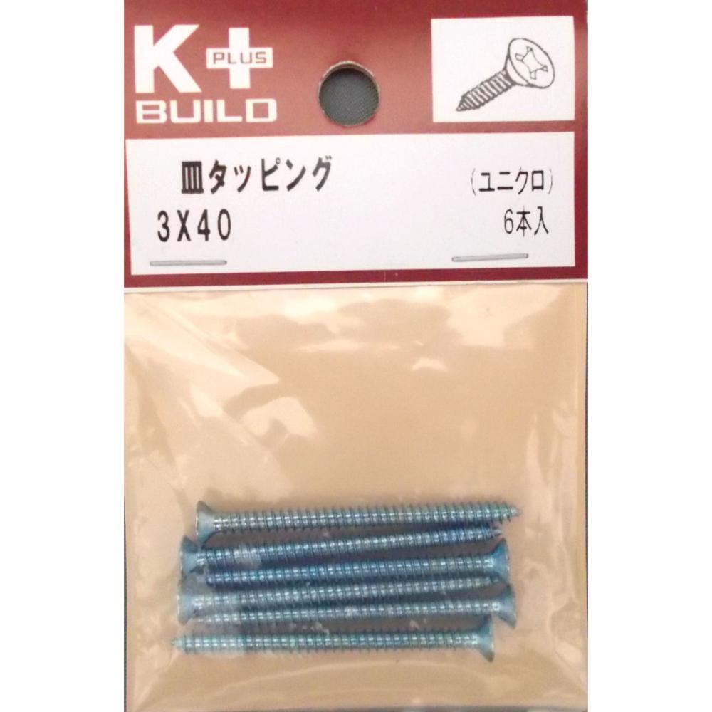 Ｋ＋皿タッピング　ユニクロ　３×４０