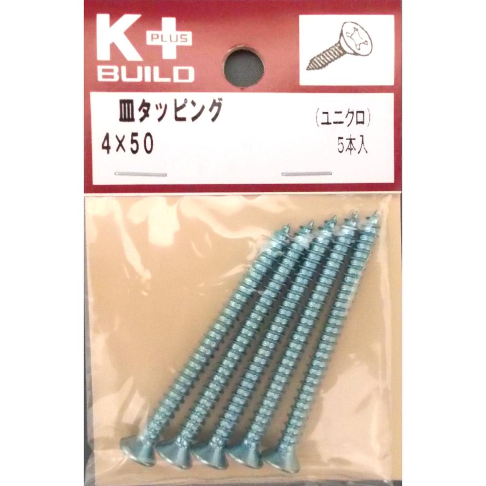 Ｋ＋皿タッピング　ユニクロ　４×５０