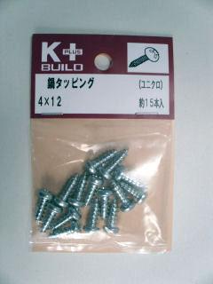 Ｋ＋鍋タッピング　ユニクロ　４×１２