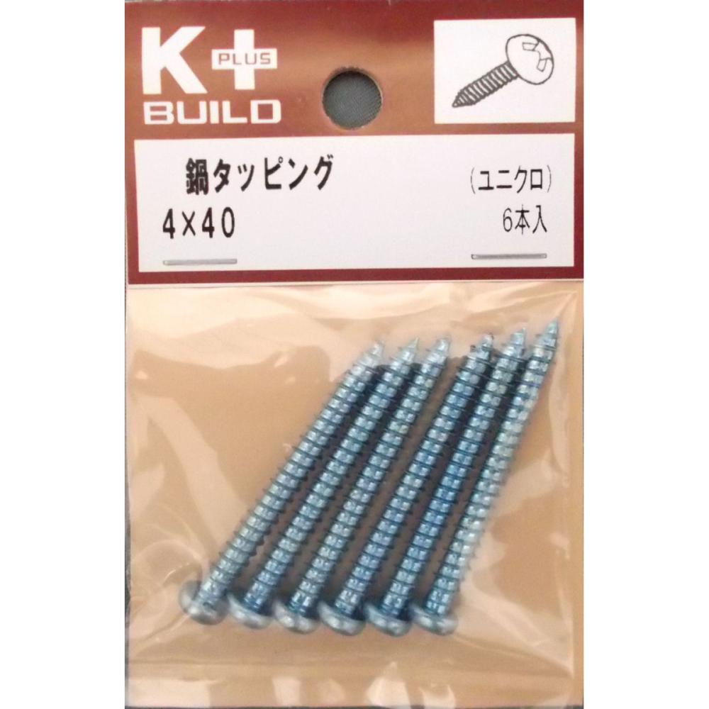 Ｋ＋鍋タッピング　ユニクロ　４×４０