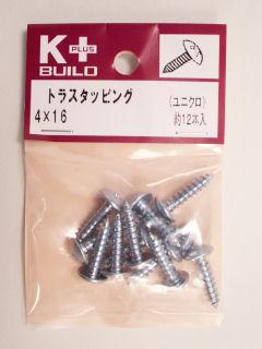 Ｋ＋トラスタッピング　ユニクロ　４×１６