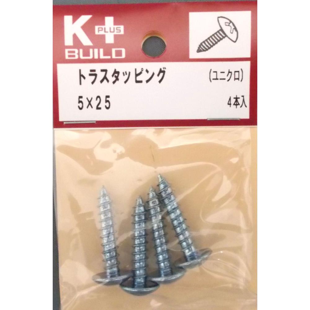 Ｋ＋トラスタッピング　ユニクロ　５×２５