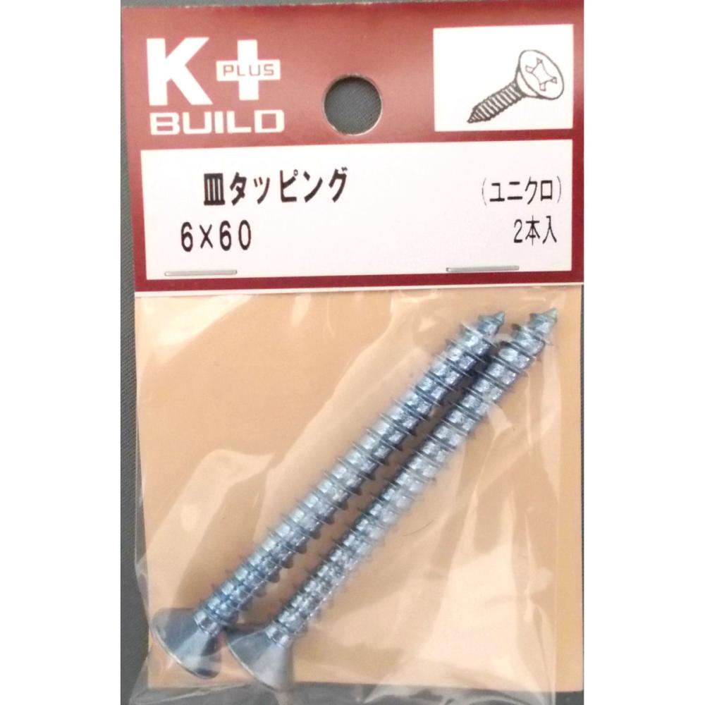 Ｋ＋皿タッピング　ユニクロ　６×６０