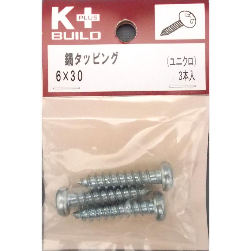 Ｋ＋鍋タッピング　ユニクロ　６×３０