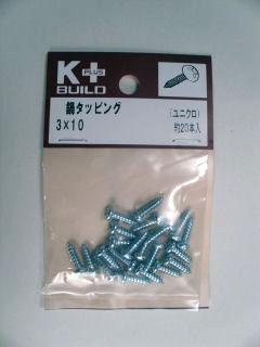 Ｋ＋鍋タッピング　ユニクロ　３×１０