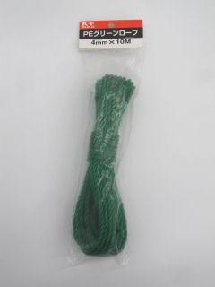 ＰＥグリーンロープ　４ｍｍ×１０ｍ　Ａ－６７