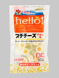 ハロー　プチチーズ　チキン味　５０ｇ