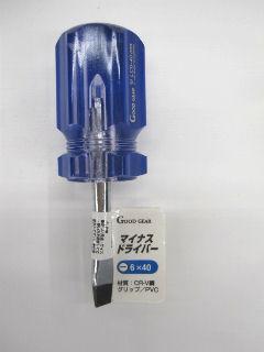 ＧＯＯＤＧＥＡＲ　マイナスドライバー　　ＳＬ６×４０ｍｍ