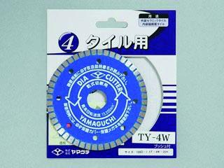 タイルカッター　ＴＹ－４Ｗ