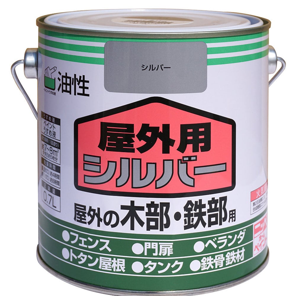 ニッペホームプロダクツ　屋外用塗料　０．７Ｌ　シルバー