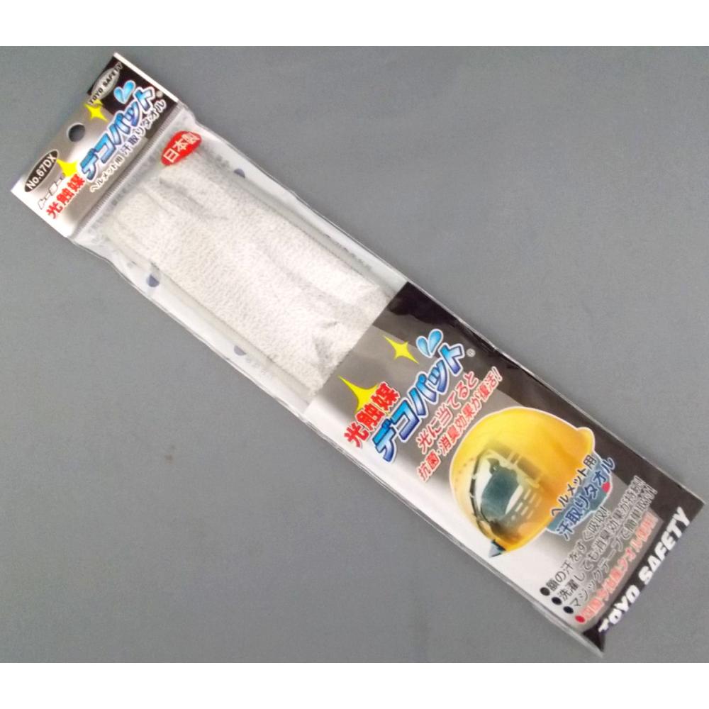 ＴＯＹＯ　光触媒デコパット　Ｎｏ．６７ＯＸ