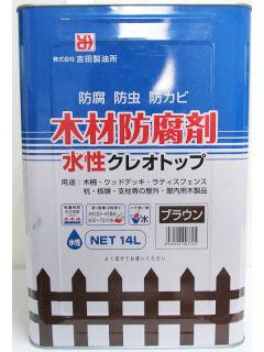 水性クレオトップ　ブラウン　１４Ｌ