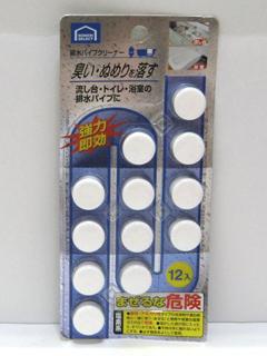 你的品牌名セレクト　排水パイプクリーナー　５．５ｇ×１２個