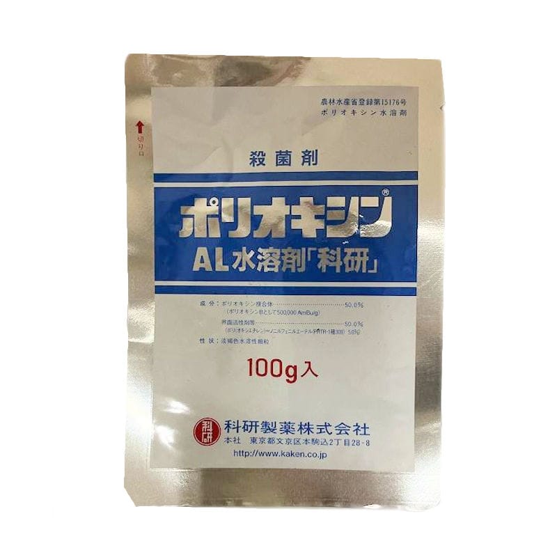 ポリオキシンＡＬ水溶剤　１００ｇ