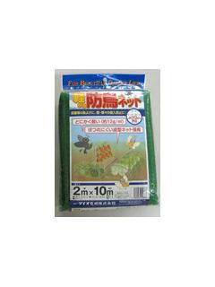 軽がる防鳥ネット　２×１０ｍ