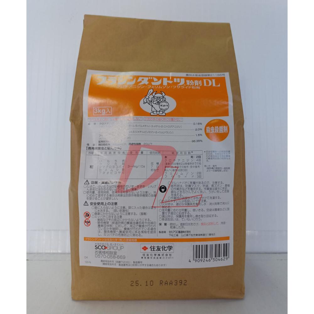 ブラシンダントツ粉剤ＤＬ　３ｋｇ