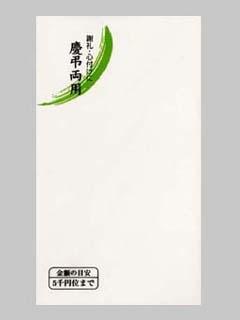 マルアイ　円入袋　無地　ノ－Ｚ１３４