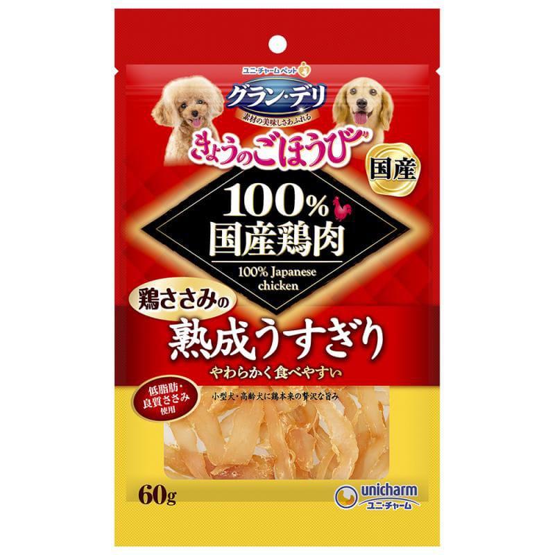 銀のさら　きょうのごほうび　熟成うすぎりささみ　６０ｇ