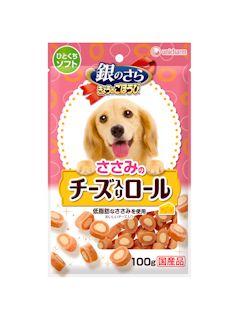 銀のさら　きょうのごほうび　ささみのチーズ入りロール　１００ｇ
