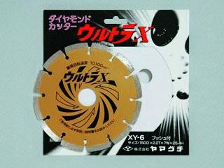 ダイヤ　セグメントカッター　ＸＹ６