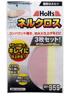 ホルツ　ネルクロス　３枚セット　ＭＨ９５９