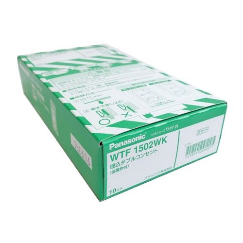 パナソニック　コンセント１０個　ＷＴＦ１５０２ＷＫ
