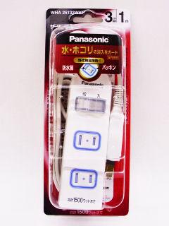 パナソニック　ＷＨＡ２５１３２ＷＫＰ　ザタップＸ