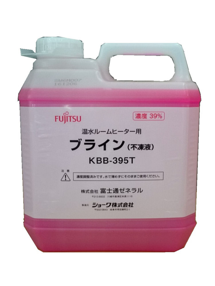 温水ルームヒーター用　ブライン不凍液　ＫＢＢー３９５Ｔ