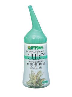 ハイポネックス　キュート　観葉植物用　１５０ｍＬ