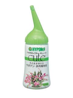 ハイポネックス　キュート　サボテン多肉植物用　１５０ｍＬ