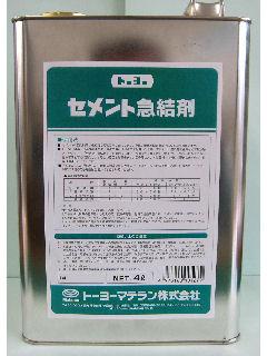 セメント急結剤　４Ｌ