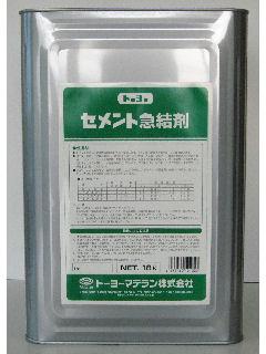 セメント急結剤　１８Ｌ