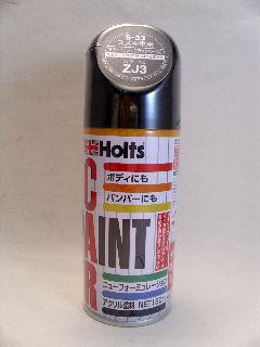 ホルツ　ペイント　ＭＨ２９５２　ブルーイッシュブラックパール３　スズキ車用