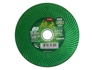 ＬＷ　切断砥石　軽天　１０６×１．２