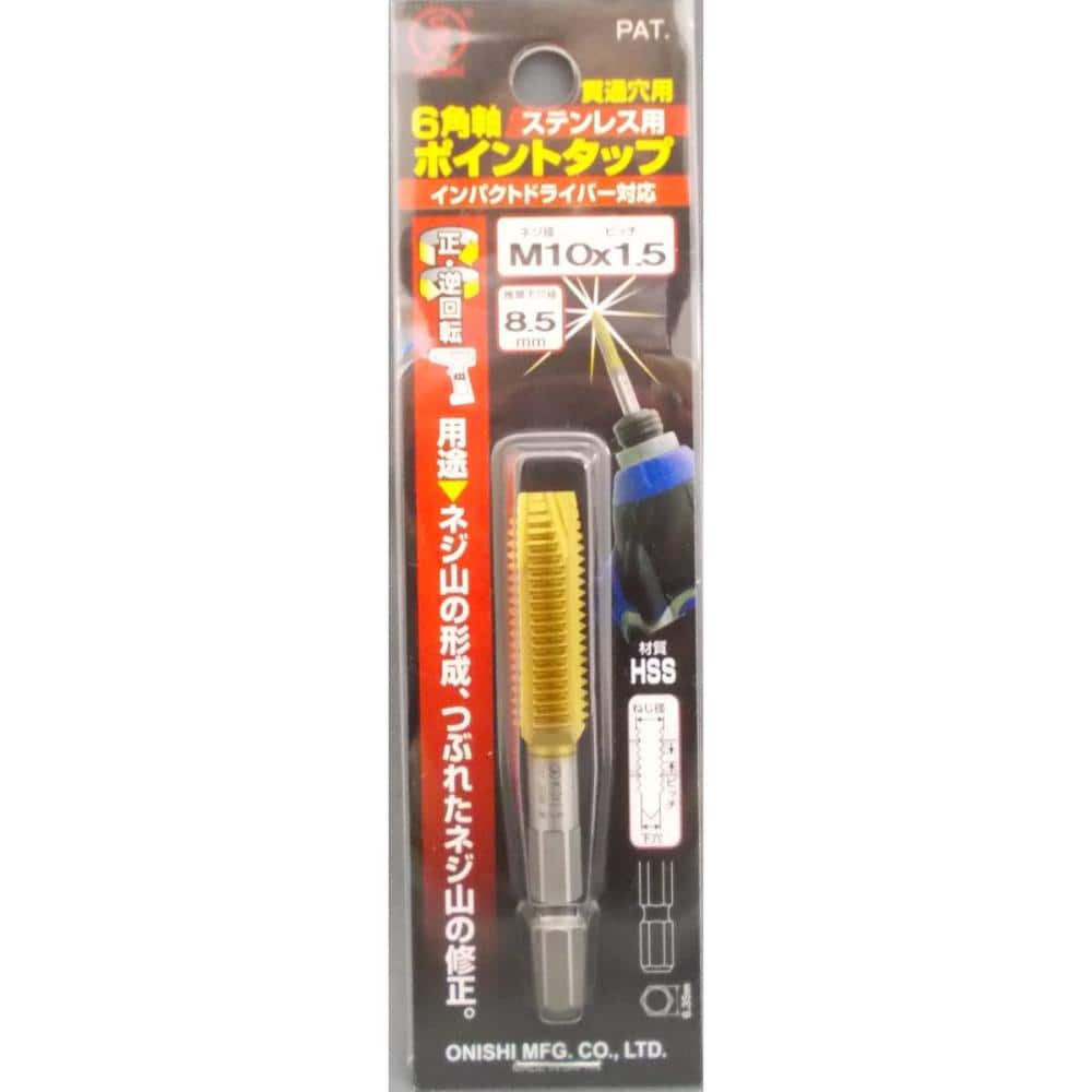 大西　６角軸ポイントタップ　Ｍ１０