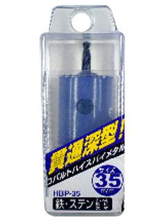 ＮＣＣ　貫通バイメタルホールソー　３５ｍｍ