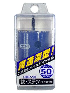 ＮＣＣ　貫通バイメタルホールソー　５０ｍｍ