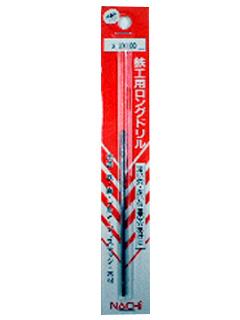 ナチ　鉄工用ロングドリル　１００Ｘ３．０ｍｍ