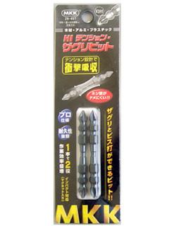 ＭＫＫ　ＨＩテンションザグリビット　ＺＢ－６５Ｔ