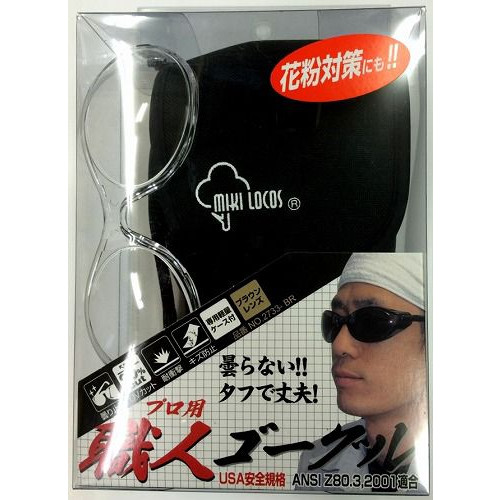 高芝　エアーゴーグル　クリア　Ｎｏ２７３３Ｔ