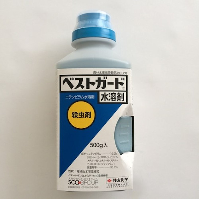 ベストガード水溶剤　５００ｇ