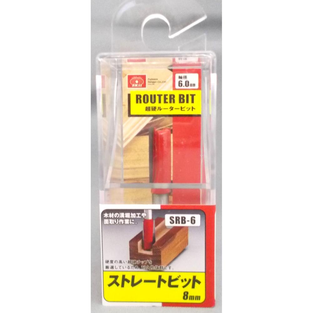 ＳＫ１１　ストレートビット　ＳＲＢ－６