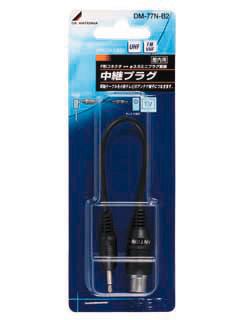 整合器　ＤＭ－７７Ｎ－Ｂ２