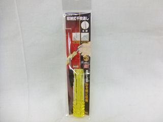 ＳＫ１１　収納式千枚通し　ＳＧＷ－３