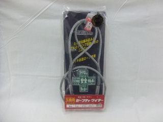 ＯＨ　ＪＳＨ　セフティワイヤー　ＪＳＰＷ９×１．５