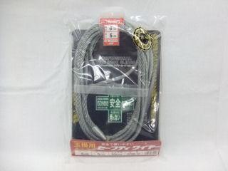 ＯＨ　ＪＳＨ　セフティワイヤー　ＪＳＰＷ６×５０